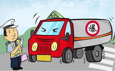 一文讀懂危險(xiǎn)化學(xué)品經(jīng)營(yíng) 許可證資質(zhì)辦理要求、條件與全流程解析